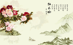中式富贵牡丹玄关屏风装饰画沙发