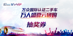 抽奖券