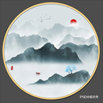 山水画