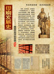 印刷发展史活字印刷