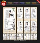 织布文化