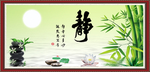 静书法