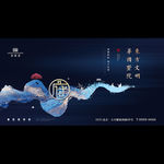 高端新中式中国风豪宅别墅广告