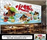 炫彩矢量无限放大火锅餐饮工装图