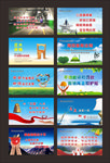煤矿安全标语