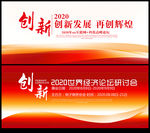 红色红色底纹
