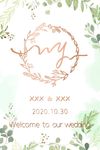 小清新花卉英文字母wg婚礼水牌