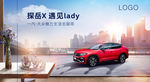 探岳X遇见lady