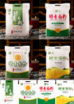 四款面粉包装全套