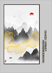 山水