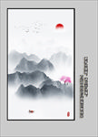 玄关水墨画