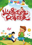 暑假火爆招生