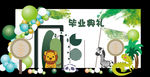 我们毕业啦