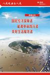 电力海报