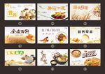 餐厅文化