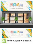 打印店门头 招牌