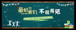 小学生毕业典礼