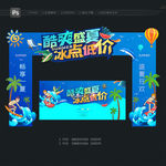 夏季门头 夏天拱门