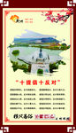移风易俗