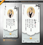 孙子