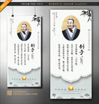 列子