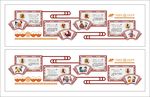 传统文化墙
