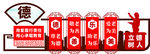 关爱老人文化墙