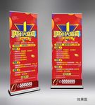 重庆万州烤鱼开业周年店庆美食菜