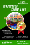 秦劵花