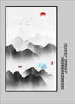 玄关山水
