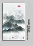 水墨山水