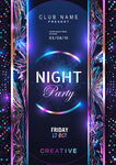 订货会音乐节封面潮酷炫酷科技