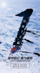 倒计时1天