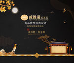 石英石样品盒封面设计
