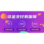 app小程序移动端banner
