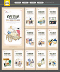 豆腐脑
