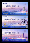 公寓海报