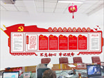 最新内容党建文化墙