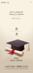 学区