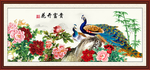 国色天香