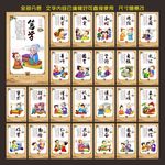 传统文化