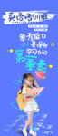 英语培训班