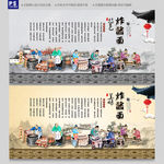 炸酱面