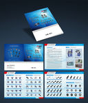 机械产品宣传册