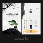 毕业海报