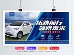 汽车