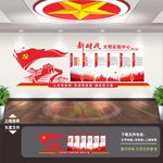 新时代文明实践所