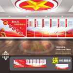 新时代文明实践中心
