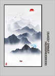 玄关水墨画