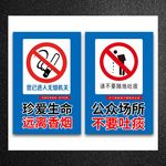 温馨提示